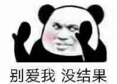 表情包