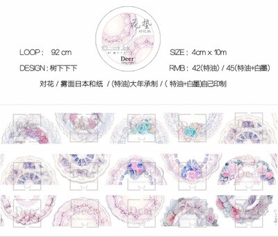 麋鹿deer和纸胶带 花垫 台制特油（+白墨） 92cm