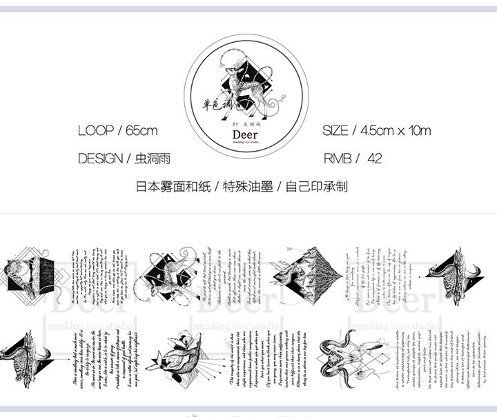 Deer麋鹿 单色调 自己印特油 65cm