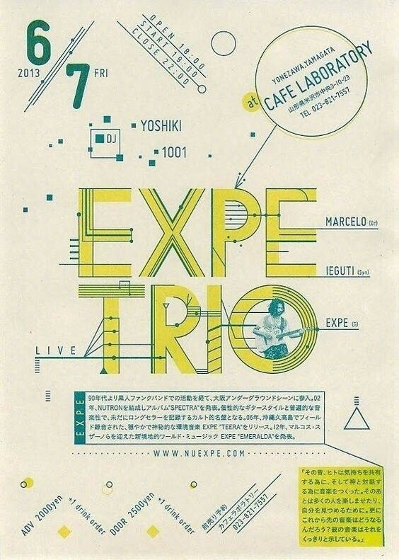 干净利落的海报板式 ​​​​