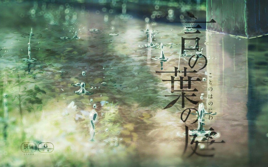 隐约雷鸣，阴霾天空，即使天无雨，我亦留此地