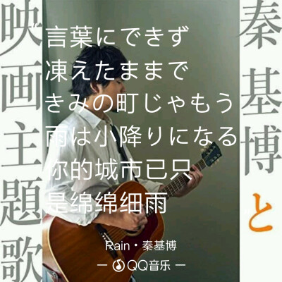 隐约雷鸣，阴霾天空，即使天无雨，我亦留此地