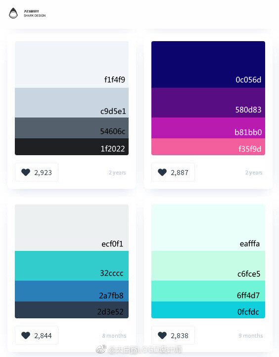 #LOGO设计# 最舒服的配色，设计师必备附色值，转需马走吧！来源：大白鲨LOGO设计师 整理编辑 ​​​​