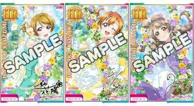 lovelive after school activity Printemps HR