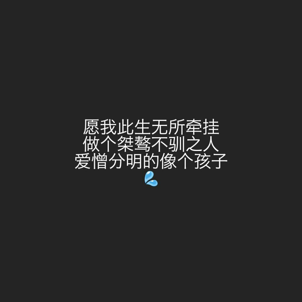 文字集