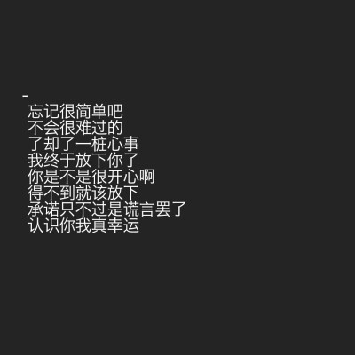 文字集（你能发现我的藏头诗吗）