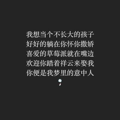 文字集（藏头诗）