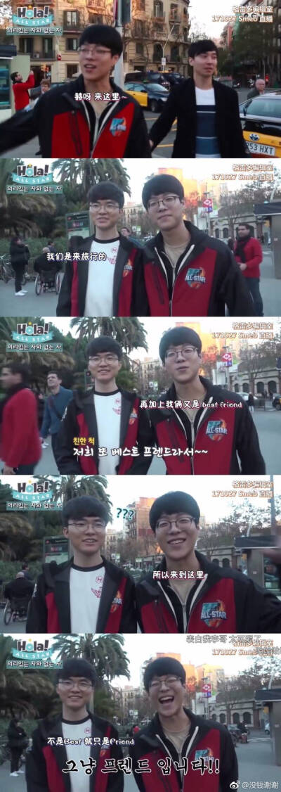 瓜皮中单 faker 李相赫 蜗壳