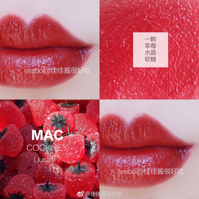 MAC唇膏 cockney（lustre）
| cockney |一颗草莓水晶软糖
有密集的金闪和红闪 bilingbiling的 手臂试色偏粉 涂在我嘴上是水红色 偏红更多 薄涂特别稚嫩 厚涂则需要带个清透的淡妆就会非常好看！又是一枚仙女色！