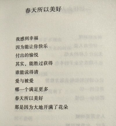 《汪国真诗集》