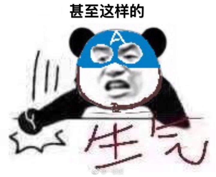 盾冬