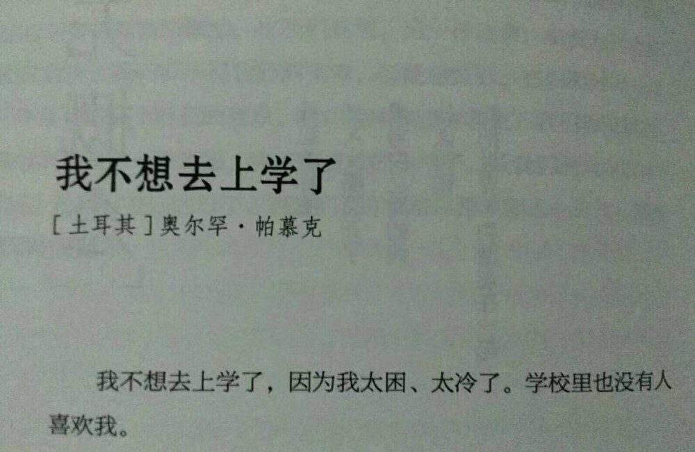 我有一个秘密