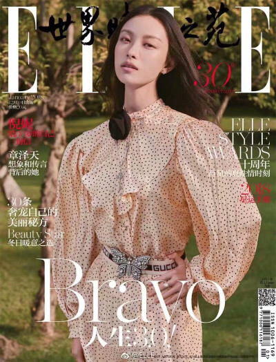 《ELLE》30周年一月刊倪妮 、刘雯、章泽天 谁的表现更抢眼