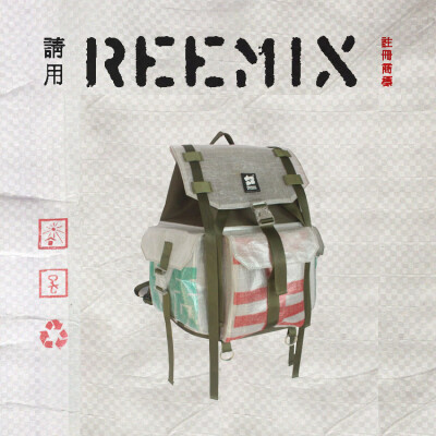 定制 【拾用REMIX】原创设计 中国食品袋军绿色双肩包飘带男女包大容量