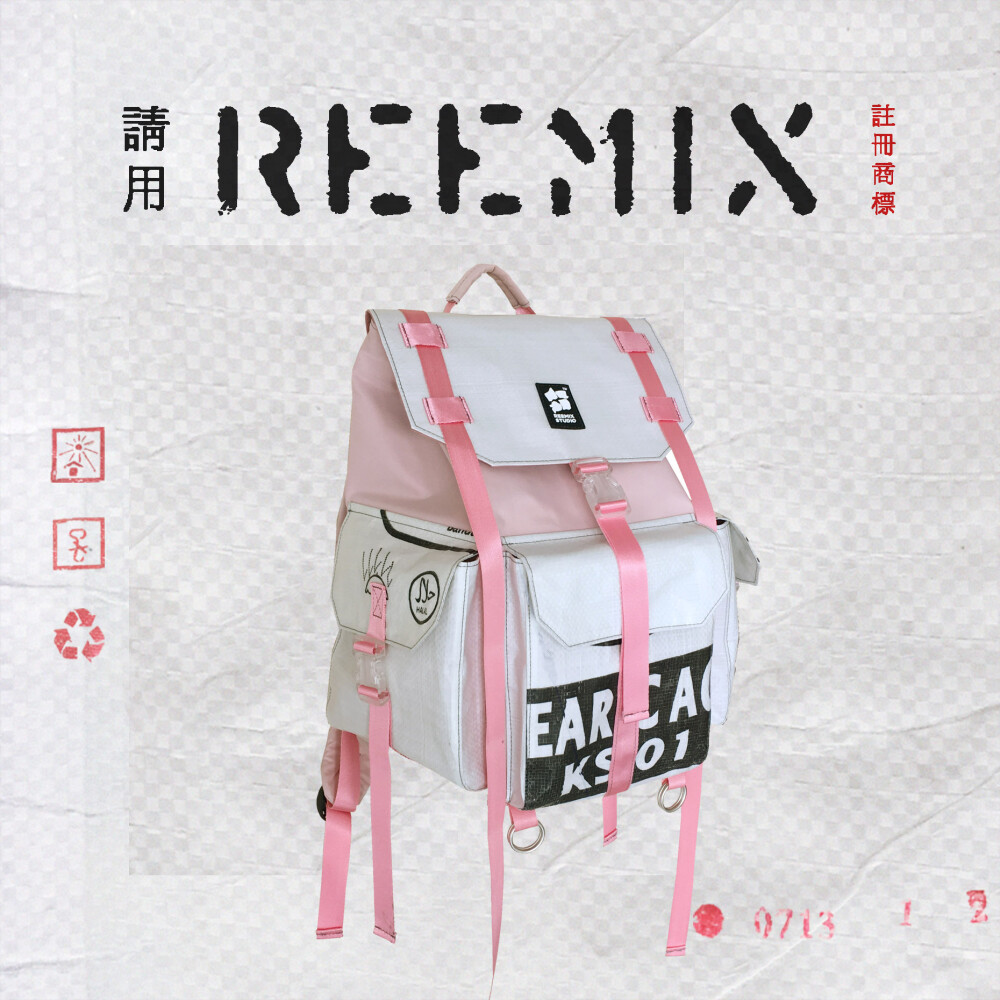 定制 【拾用REMIX】原创设计 中国食品袋粉色大双肩包飘带男女包大容量