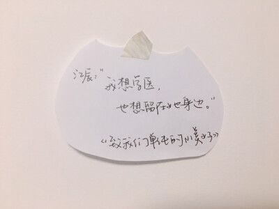 致我们单纯的小美好。江辰✖️陈小希。可以的话麻烦喜欢的朋友们麻烦告诉我一下是这种白纸比较好还是之前的方格纸比较好噢！以后会慢慢改进～