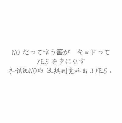 ［日文歌词精选］
分享灯油/まふまふ/赤ティン/あやぽんず*/りする/あやん/あめもも/ひめぷりん♂的单曲《ゴーストルール (幽灵法则)》:(来自@网易云音乐)