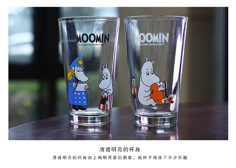 可爱姆明玻璃杯 创意moonin家用泡茶果汁杯透明花茶杯早餐牛奶杯