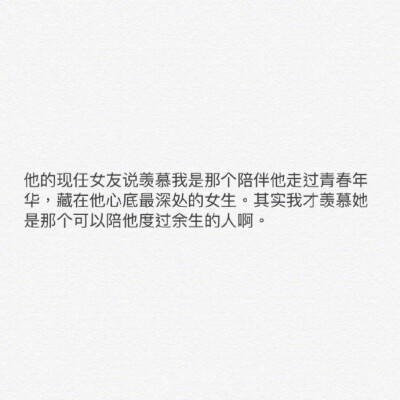 我希望如此，又担心如此