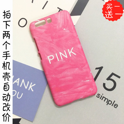 PINKoppor9s手机壳 华为P9 P10 MATE9 荣耀V8 V9 畅玩6X OPPOR9S