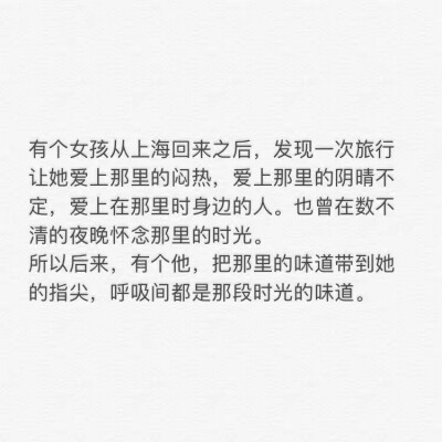 【文字】记录我们的点点滴滴 我们的每一次感动 一封情书 一个动作 这对小情侣的日常 我爱你
