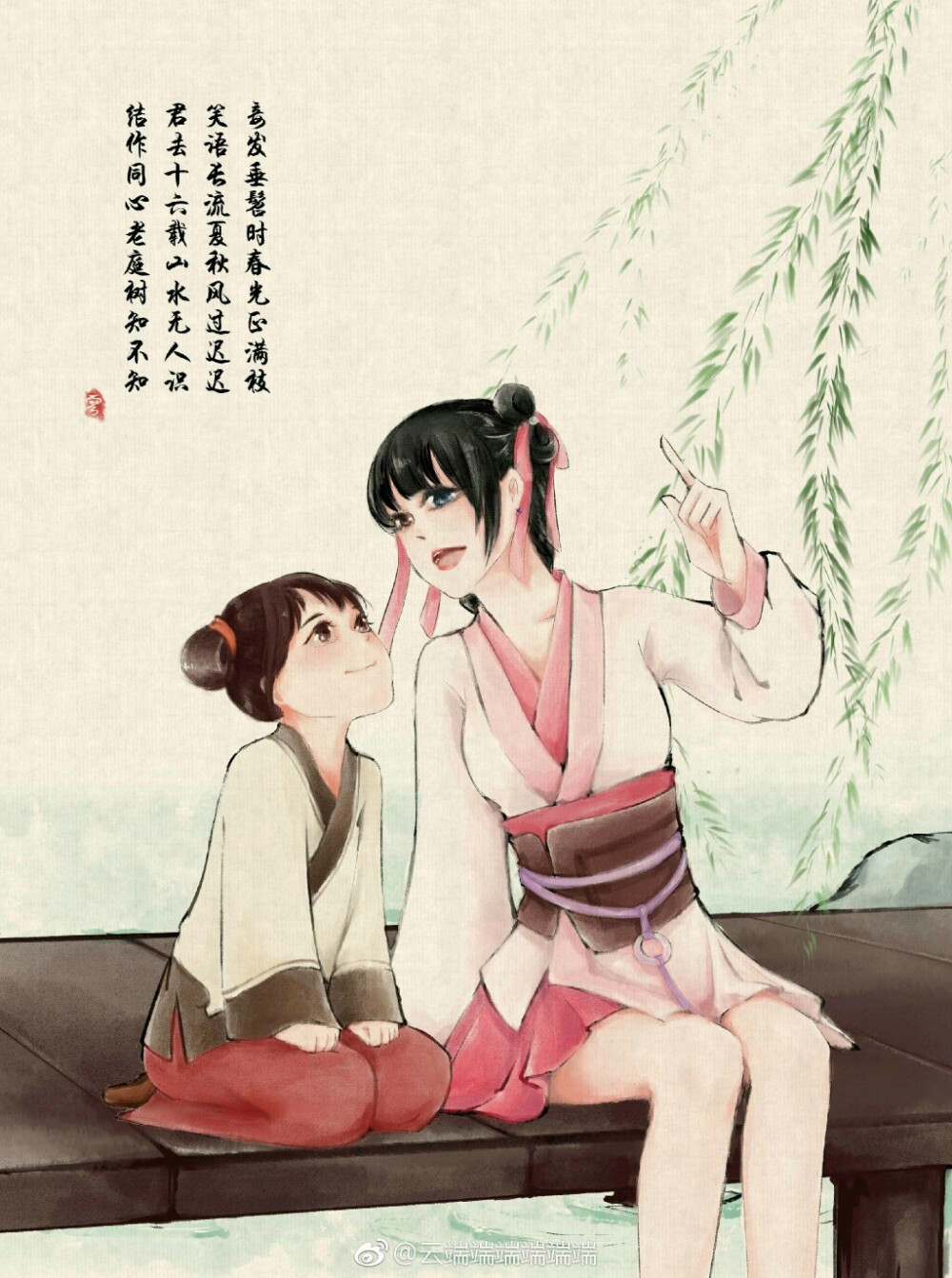 古风动漫《少年锦衣卫》朱延婍(九公主)&段云，云九cp❤古风动漫-云九同人漫画