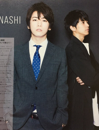 亀と山P