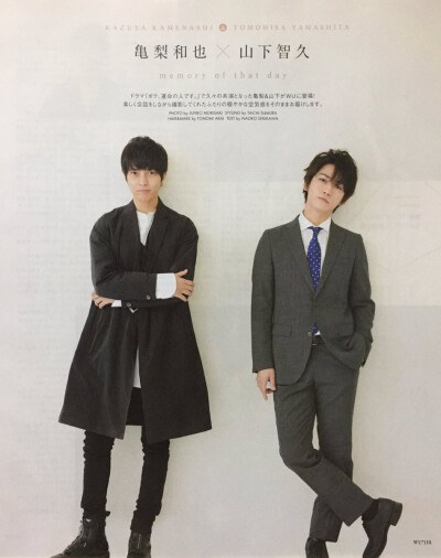 亀と山P