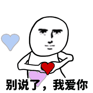 希望你 满眼都是我(⁎⁍̴̛ᴗ⁍̴̛⁎)