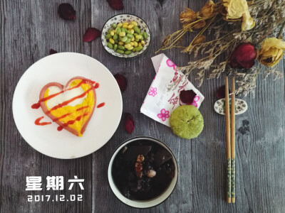  2017.12.02。早餐周记。黑豆莲子粥＋心形煎蛋＋鲜花饼＋凉拌黄豆绿豆。