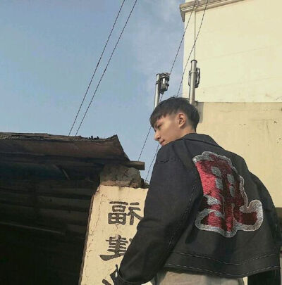 -男头- 温子权 幸会