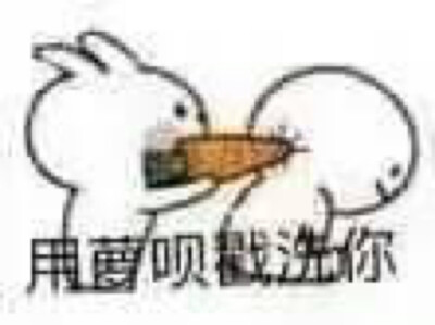 希望你 满眼都是我(⁎⁍̴̛ᴗ⁍̴̛⁎)