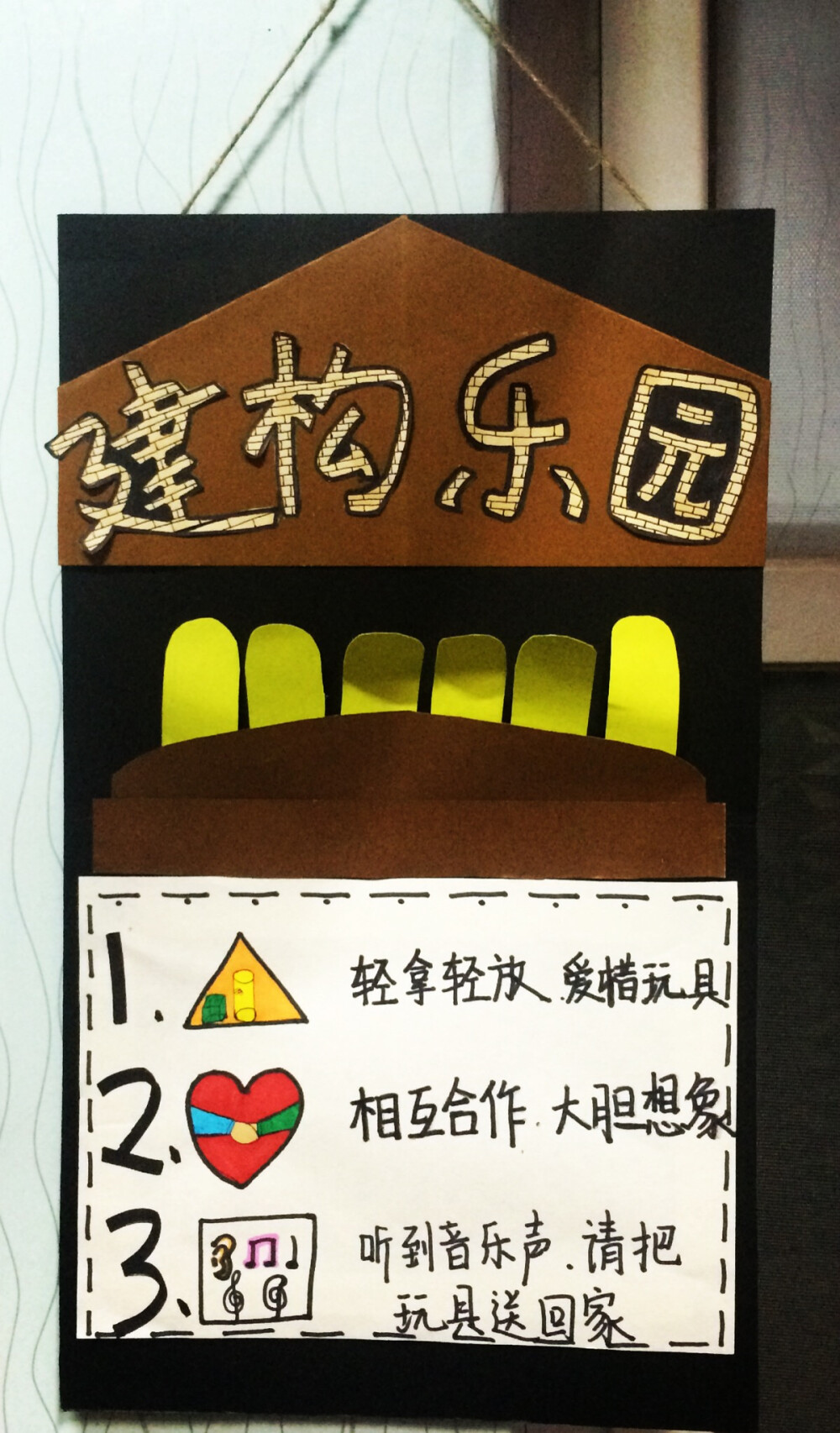 区角卡-区角规则