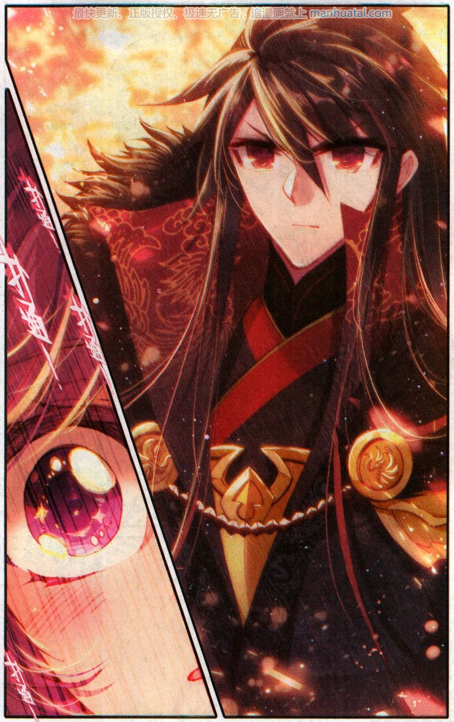 白夜玲珑
