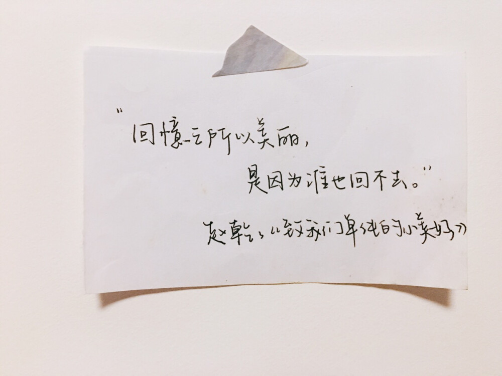 赵乾乾 致我们单纯的小美好。江辰✖️陈小希。可以的话麻烦喜欢的朋友们麻烦告诉我一下是这种白纸比较好还是之前的方格纸比较好噢！以后会慢慢改进～