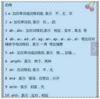 加油，努力记住它