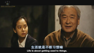 生活就是不断习惯嘛