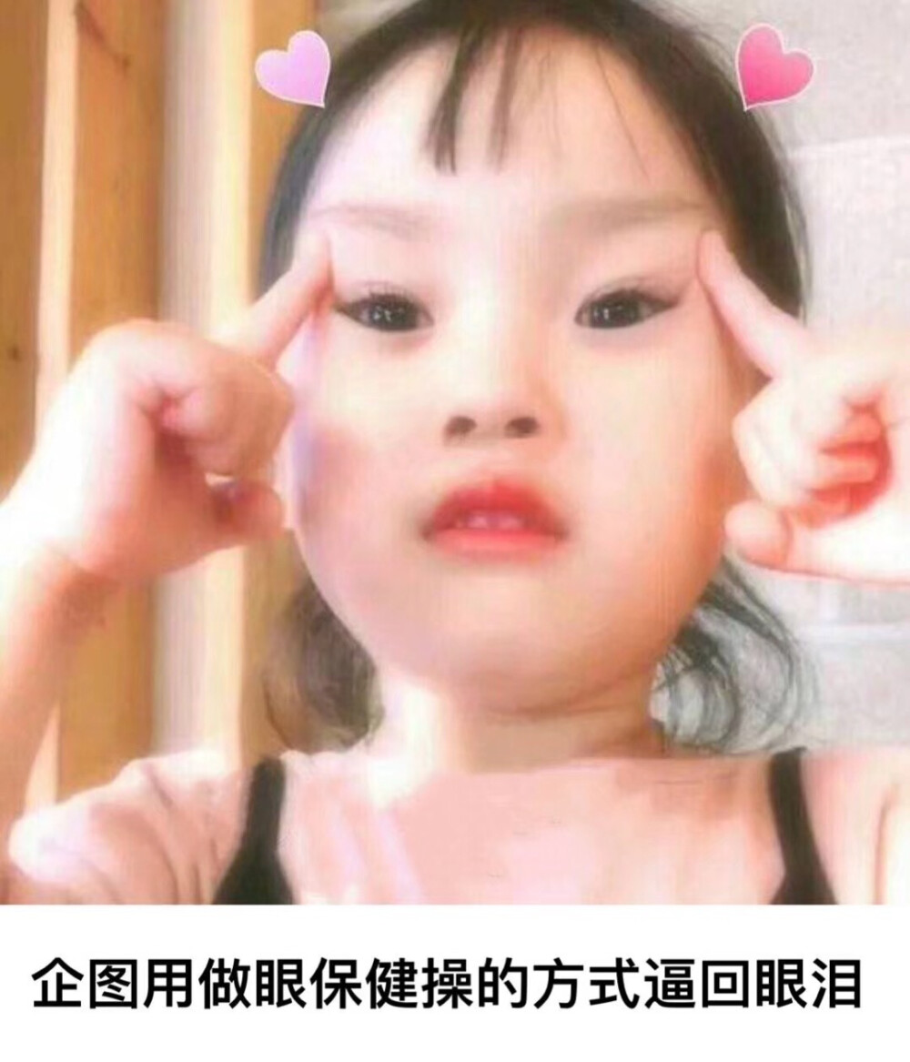 我们仙女绝不认输