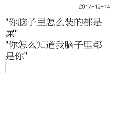 梗/cr.网络
千山万水都是情 别弧我戏行不行/