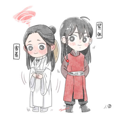 花怜 花紧张 谢害羞 x