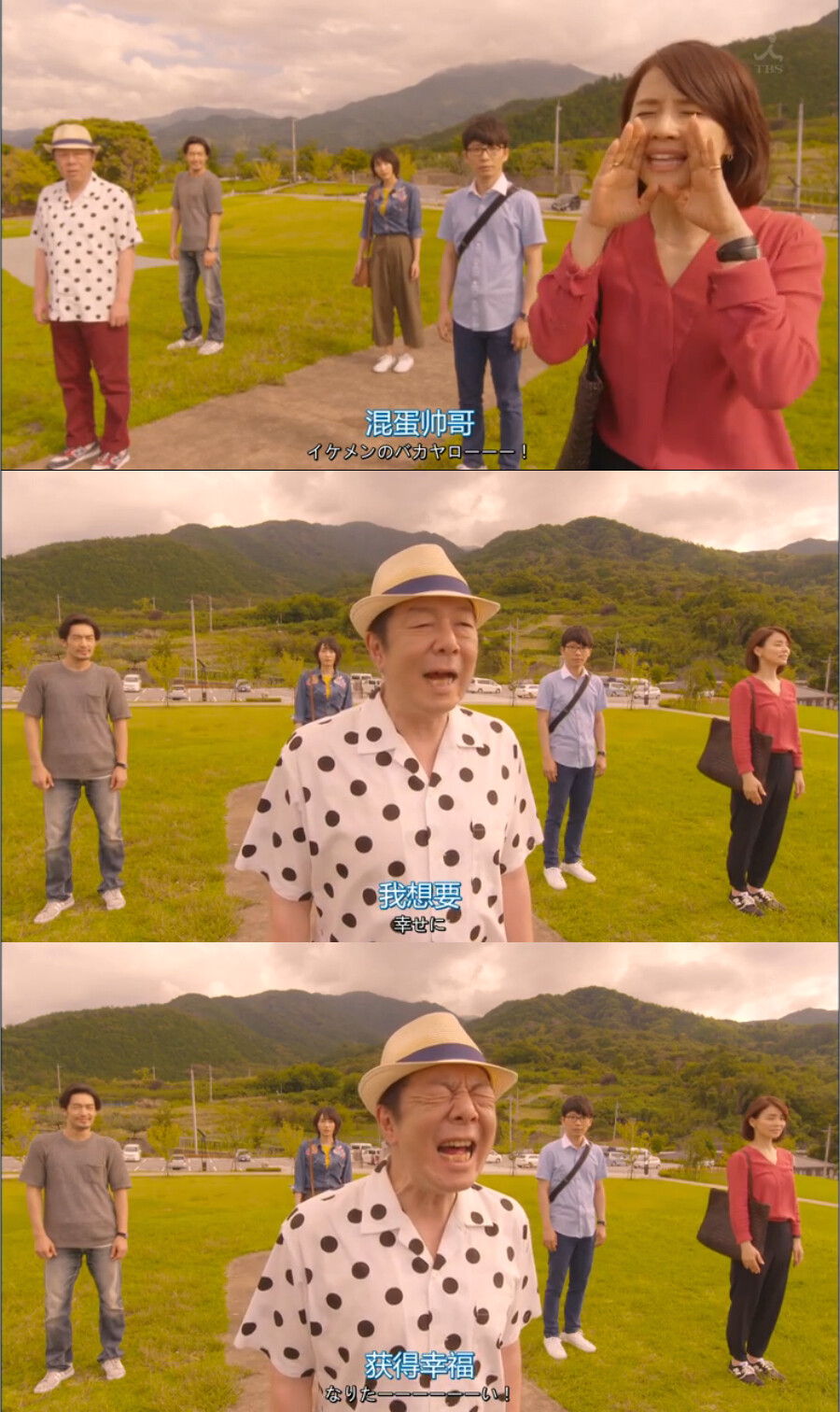 逃避虽可耻但有用EP03 新垣结衣 gakki 日剧