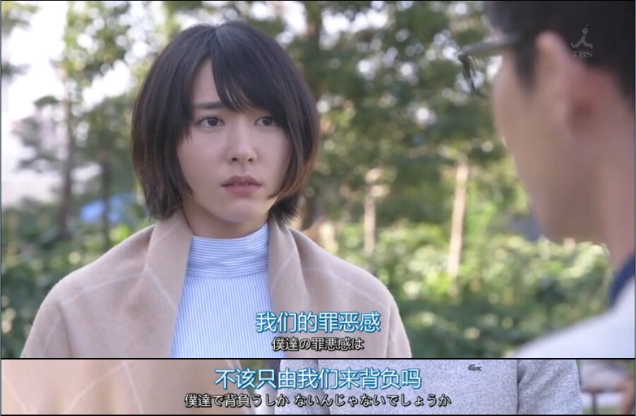 逃避虽可耻但有用EP05 新垣结衣 gakki 日剧