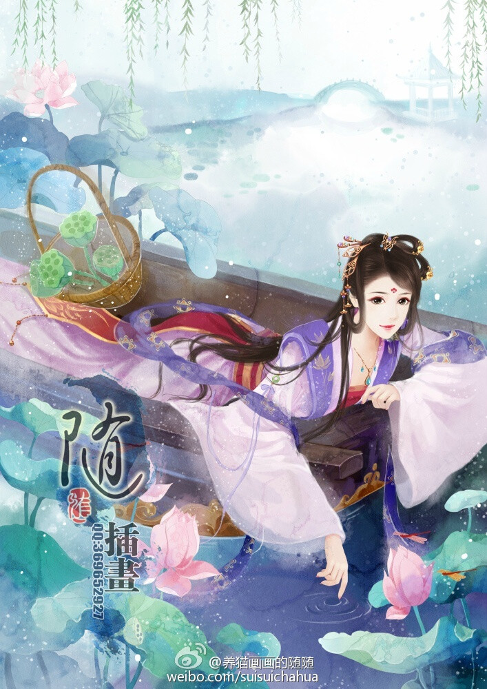 手绘古风紫衣人物
画师：养猫画画的随随