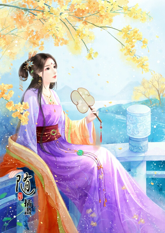 手绘古风紫衣人物
画师：养猫画画的随随