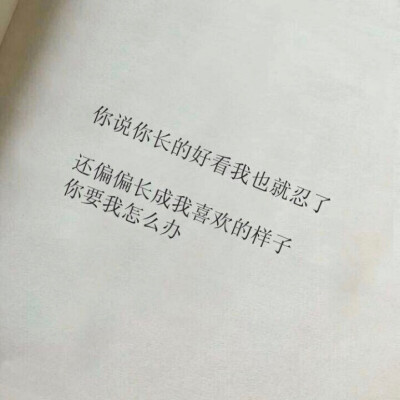 情话