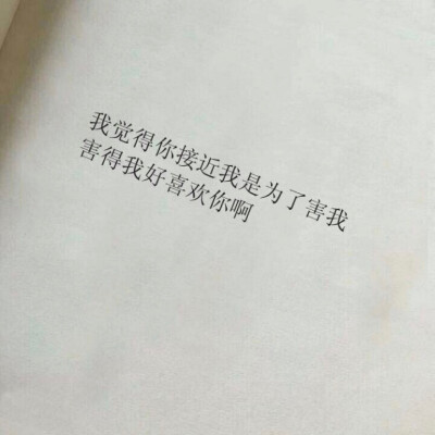 情话