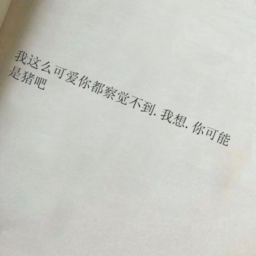 情話