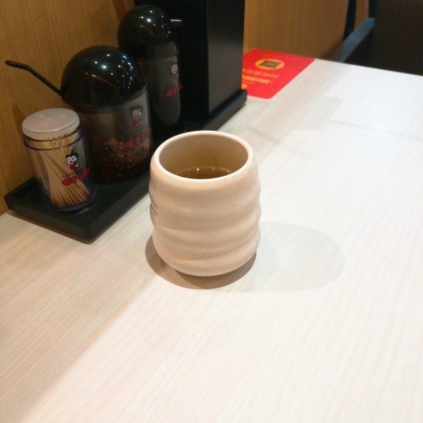 茶
