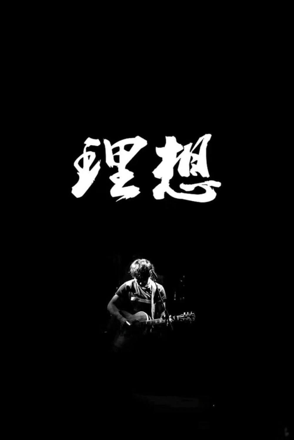 【理想今年你几岁】