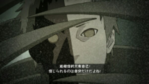 绝
  ——能相信的只有自己